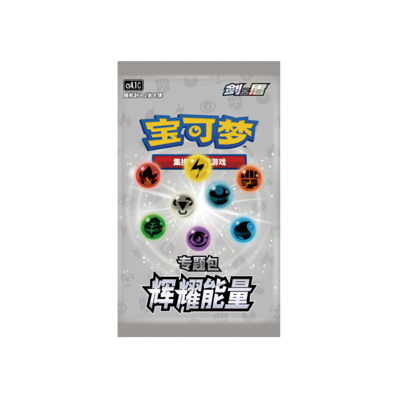 Coffret cadeau Radiant Energy Black Gold - Zacian - CN