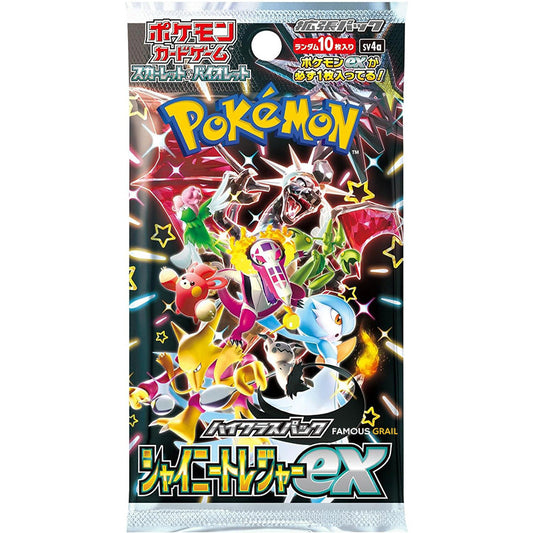 Shiny Treasure EX Booster Box - JP