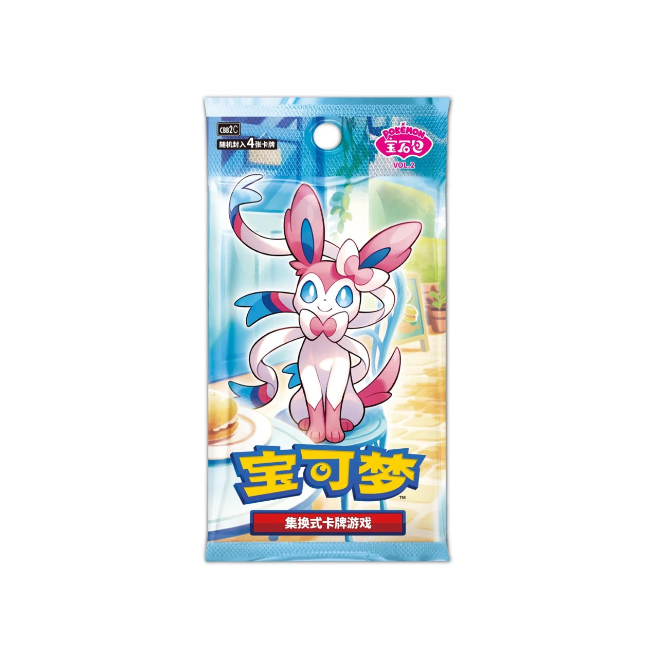 pokemon gen 2 booster box Gem Pack Vol.2 Booster Box