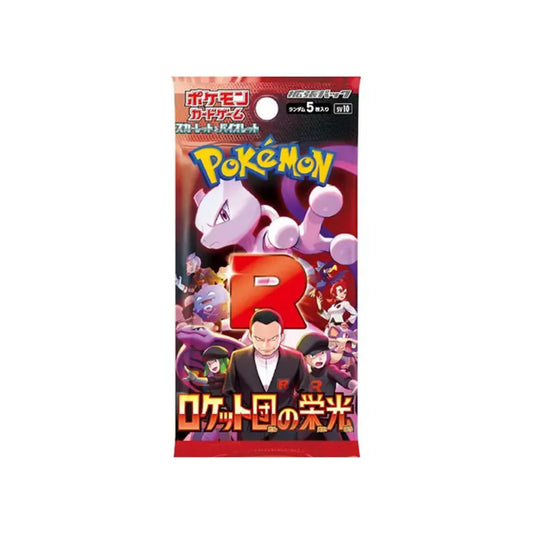 Glory Of The Team Rocket Booster Box - JP