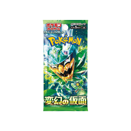 Mask of Change Booster Box - JP