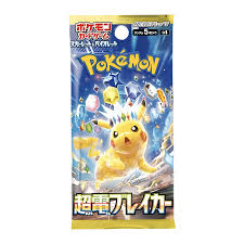 Super Electric Breaker Booster Box - JP