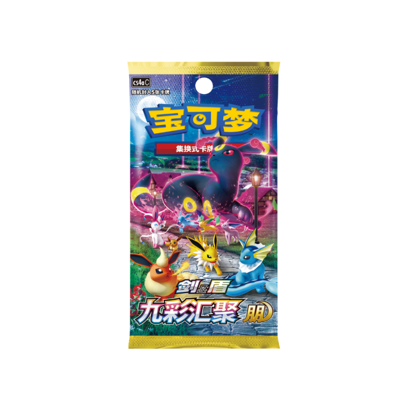 cs4ac booster box Nine Colors Gathering - Friend (CS4aC) Booster Box