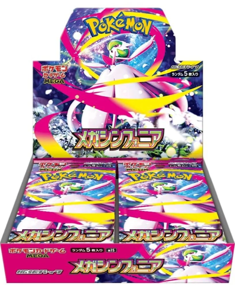 Mega Symphonia Booster Box - JP