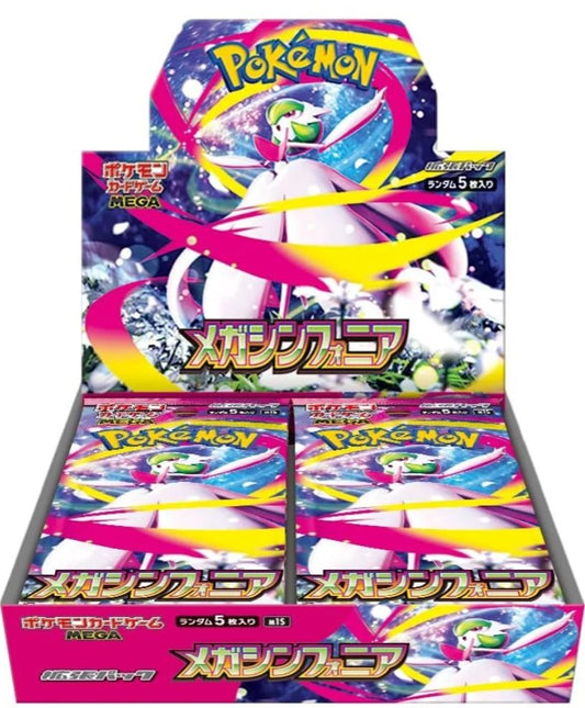 Mega Symphonia Booster Box - JP