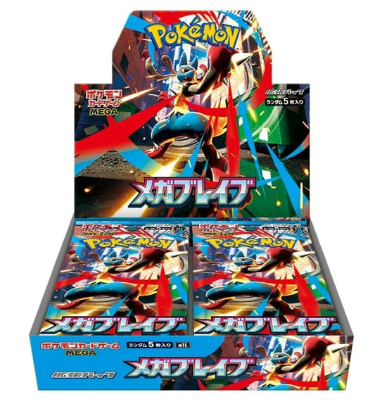 Mega Brave Booster Box - JP
