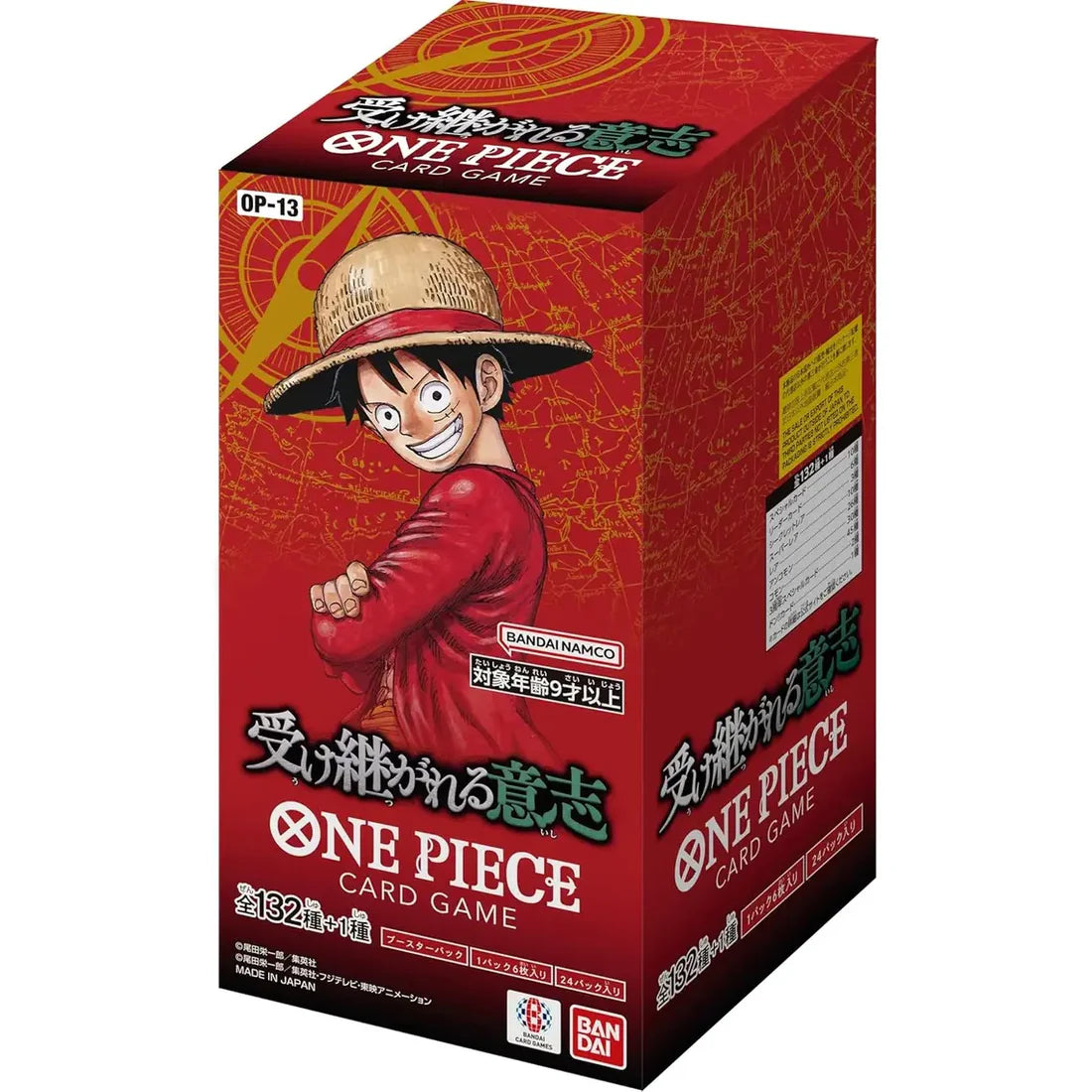 One Piece - Carrying on His Will (OP13) Booster Display - JPN
