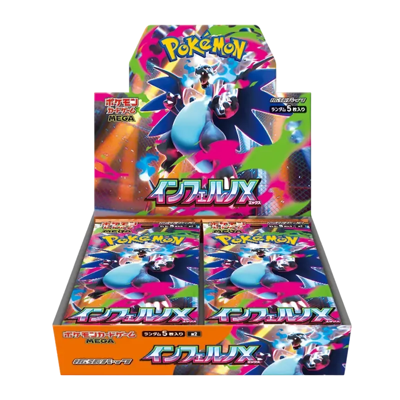 Inferno X Booster Box - JP