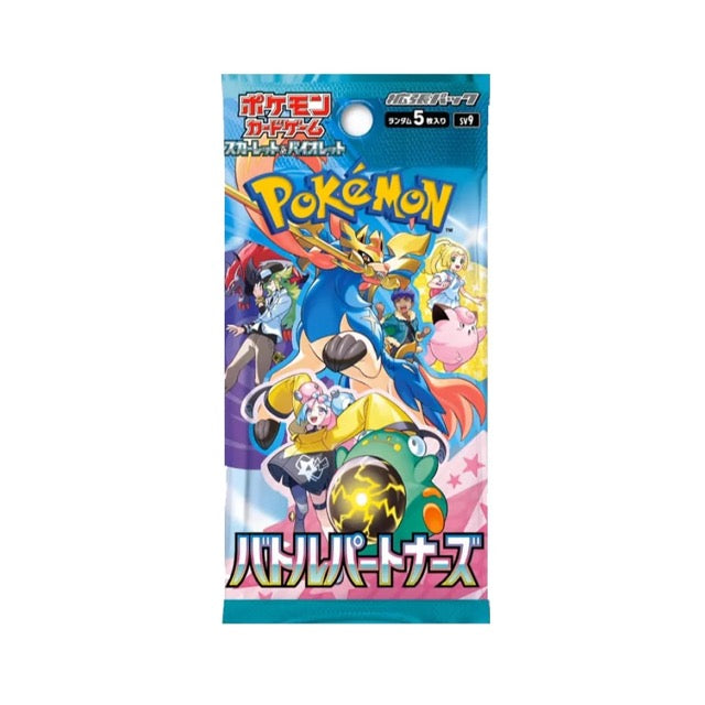 Coffret de boosters Battle Partners - JP