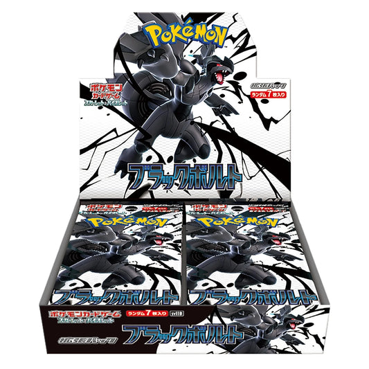 Black Bolt Booster Box - JP