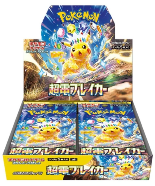 Coffret de démarrage Super Electric Breaker - JP