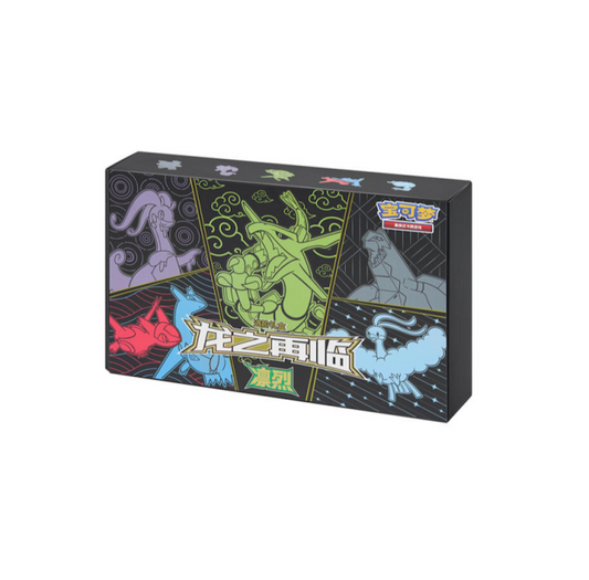 Coffret cadeau avancé Dragon Return - Rayquaza - CN