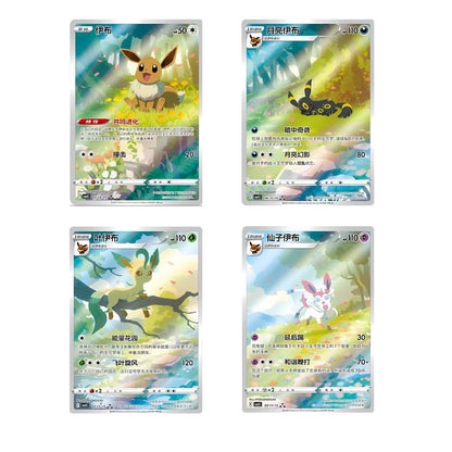 Gem Pack Vol.2 Booster Box - CN Collector's Peak Gem Pack Vol.2 Booster Box - CN Collector's Peak