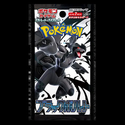 Black Bolt Booster Box - JP