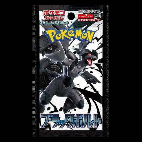 Black Bolt Booster Box - JP
