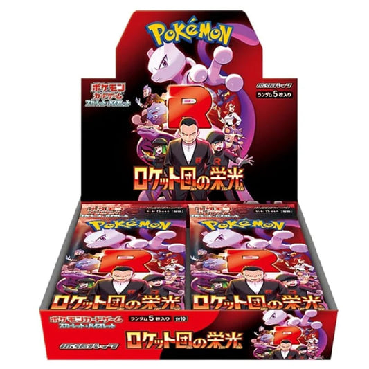 Glory Of The Team Rocket Booster Box - JP