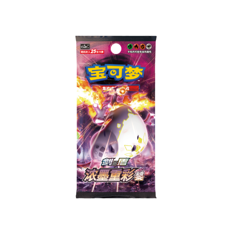 pokemon cards charizard vmax box Charizard VMAX Collection Box