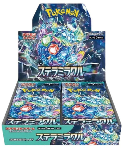 Coffret Stellar Miracle Booste - JP
